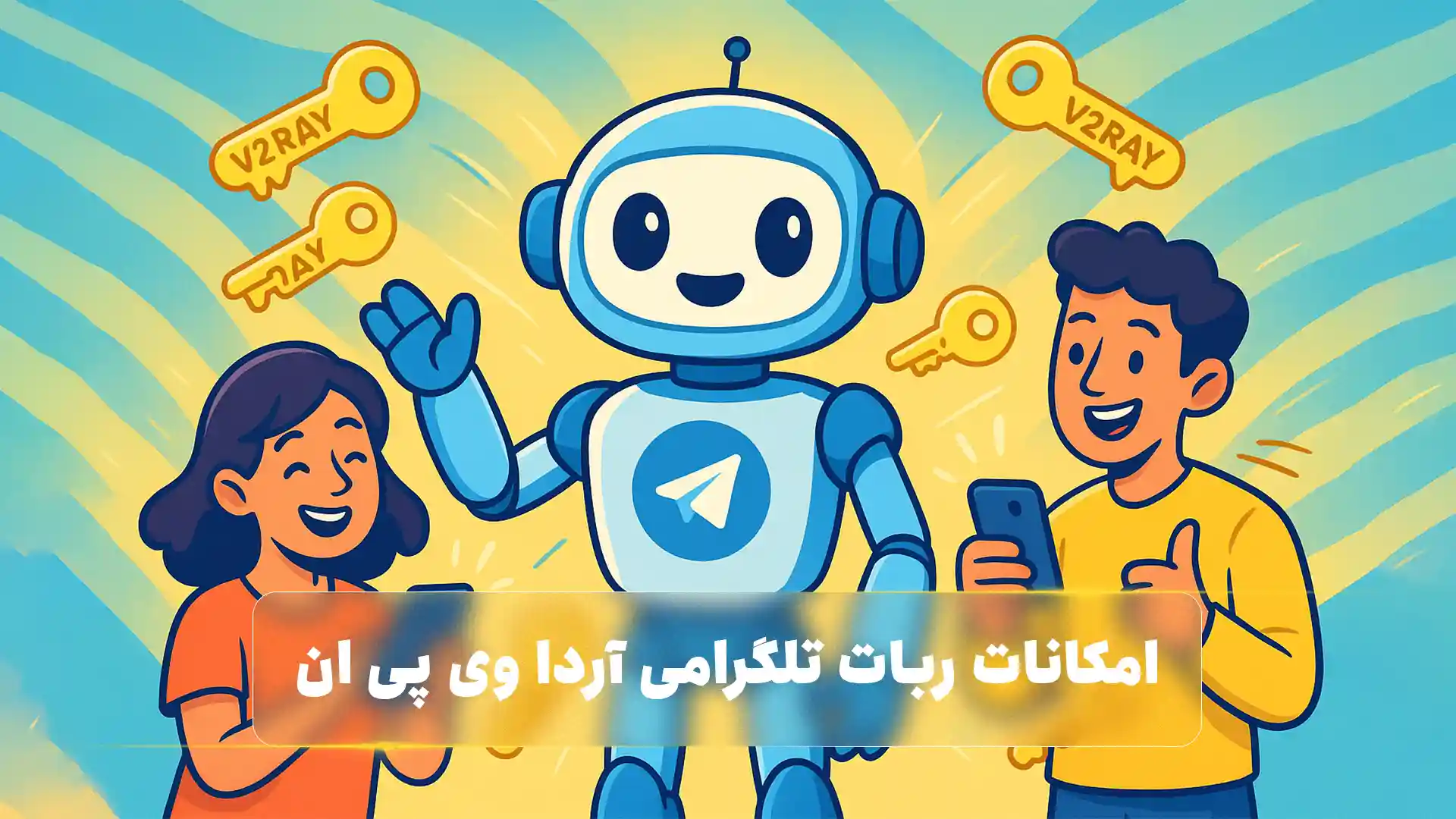 قابلیت های ربات تلگرام فروش کانفیگ V2ray آردا وی پی ان